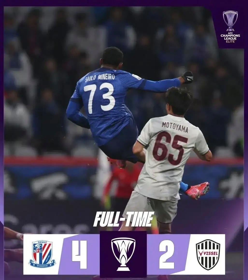 包含荷甲集结日再迎强敌，上海申花迎来里程碑，主帅态度——媒体盛赞，身体对抗强度拉满的词条